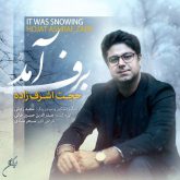 دانلود قطعه موسیقی برف آمد (Barf Amad)