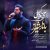 دانلود قطعه موسیقی باهار شیراز (Bahare Shiraz)