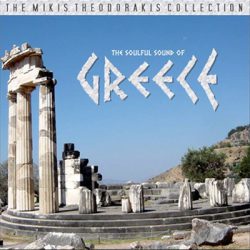 دانلود آلبوم موسیقی بی‌ کلام صدای دلپذیر یونان