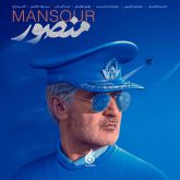 Mansour Movie Credit Music