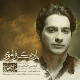 Homayoun Shajarian Bare Degar Faramooshi