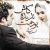 قطعه کاش ندیده بودمت اثر محسن چاوشی