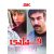 دانلود آهنگ تیتراژ فیلم فراری