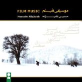 دانلود آلبوم موسیقی بی کلام موسیقی فیلم (Film Music) اثر حسین علیزاده