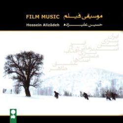 دانلود آلبوم موسیقی بی کلام موسیقی فیلم (Film Music) اثر حسین علیزاده