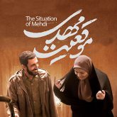 The Situation of Mehdi Movie Credit Music