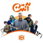 Amir Tavassoli Anten Series Credit Music