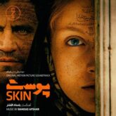 Bamdad Afshar Skin Movie Soundtrack