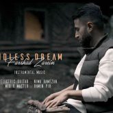 دانلود موسیقی بی کلام رویای بی پایان (Endless Dream)