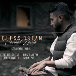 دانلود موسیقی بی کلام رویای بی پایان (Endless Dream)