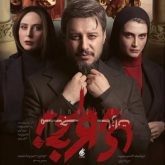 دانلود آهنگ تیتراژ زخم کاری: مجازات (Mortal Wound: Punishment)