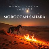 دانلود موسیقی بی کلام صحرای مراکش (Moroccan Sahara)