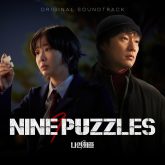 دانلود آلبوم موسیقی متن سریال کره‌ای نه پازل (Nine Puzzles)