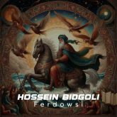 دانلود موسیقی بی کلام فردوسی (Ferdowsi)