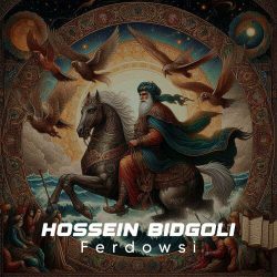 دانلود موسیقی بی کلام فردوسی (Ferdowsi)
