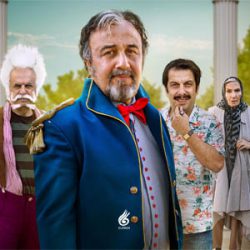 دانلود آهنگ تیتراژ فیلم قیف (Ghif)