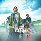 دانلود آهنگ تیتراژ فیلم بازی را بکش (Kill the Game)