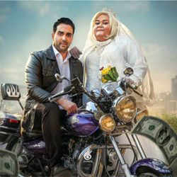 دانلود آهنگ تیتراژ فیلم نقره داغ (Stiff Penalty)