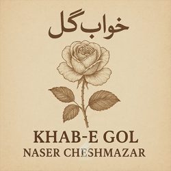 دانلود موسیقی بی کلام خواب گل (Khab e Go)