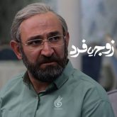 دانلود آهنگ تیتراژ سریال زوج با فرد (Zoj Ya Fard)