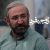 دانلود آهنگ تیتراژ سریال زوج با فرد (Zoj Ya Fard)